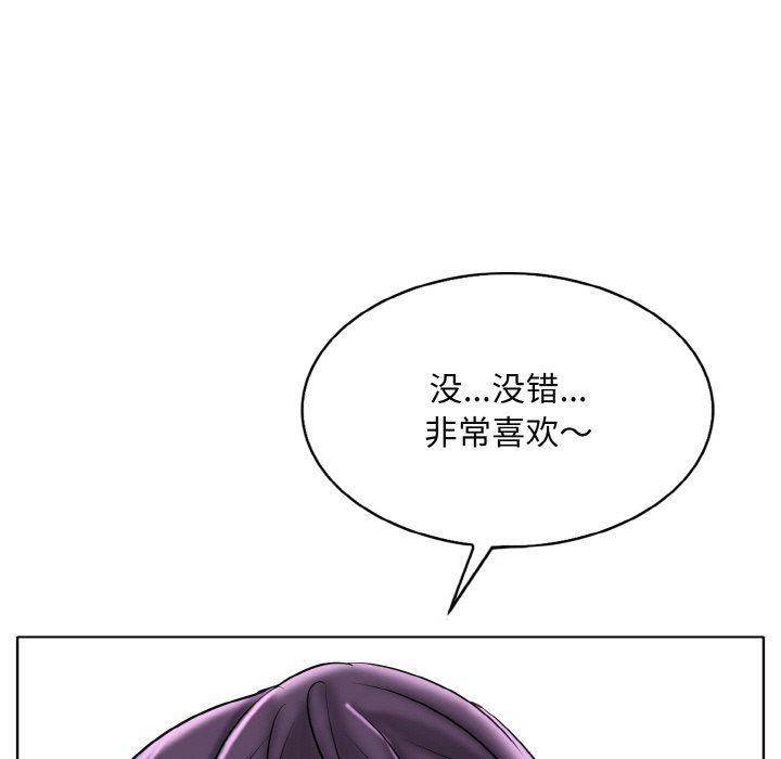 一杆入洞第37話