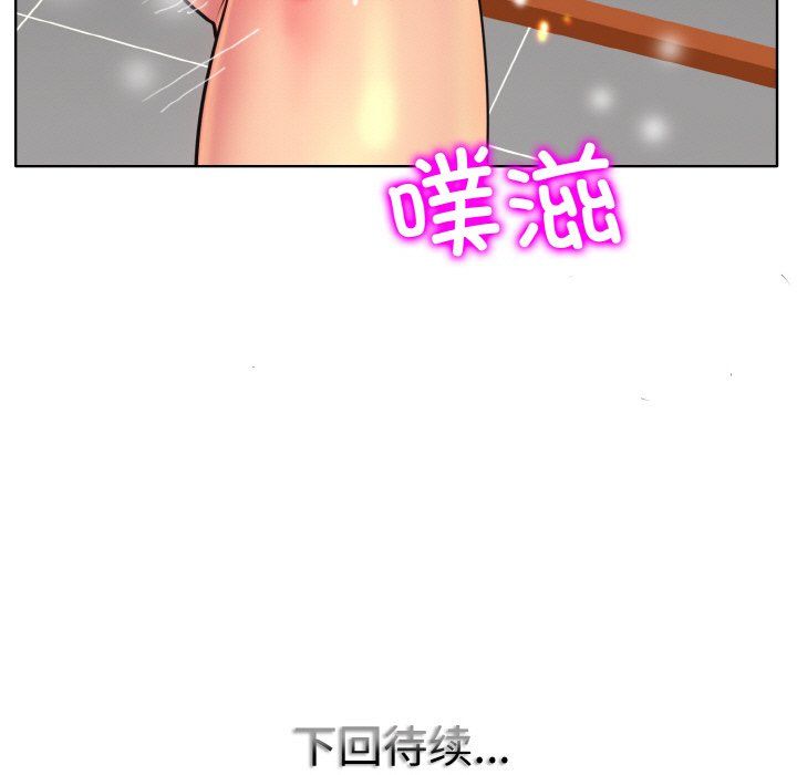 一杆入洞第37話