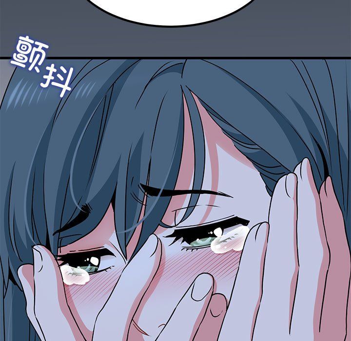 发小碰不得第36話