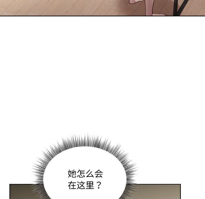 和美女上司玩游戏第20話