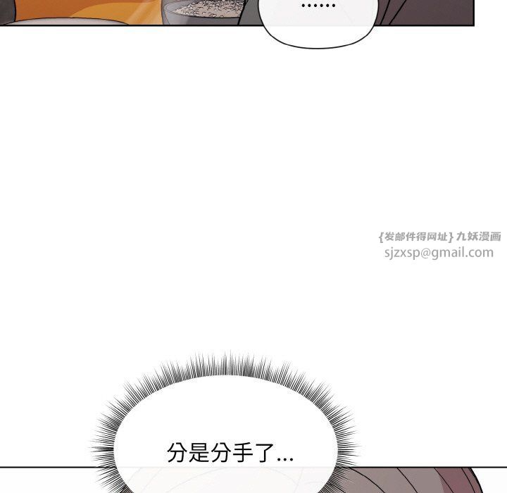 和美女上司玩游戏第20話