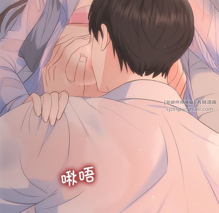 协议关系 - 第18話6.jpg,协议关系 - 第18話6,协议关系 - 第18話
