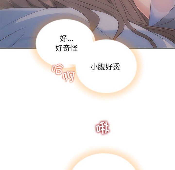 协议关系 - 第18話13.jpg,协议关系 - 第18話13,协议关系 - 第18話