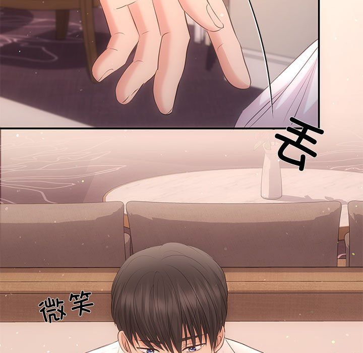 协议关系 - 第18話17.jpg,协议关系 - 第18話17,协议关系 - 第18話