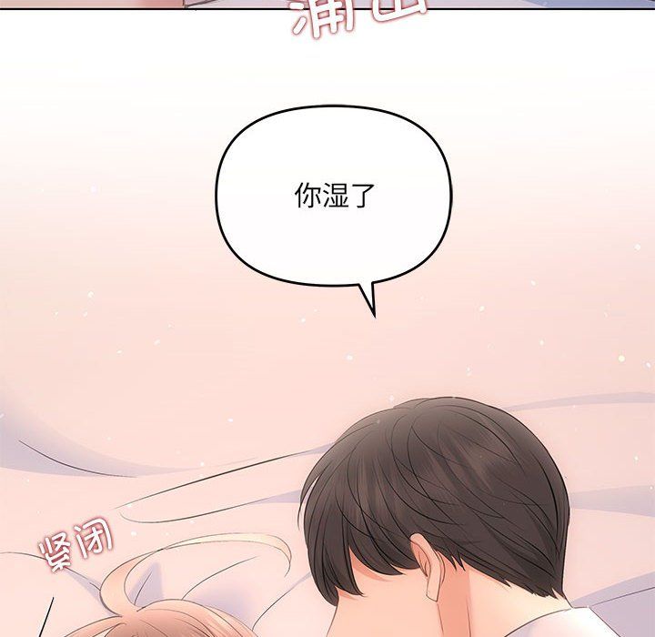 协议关系 - 第18話22.jpg,协议关系 - 第18話22,协议关系 - 第18話