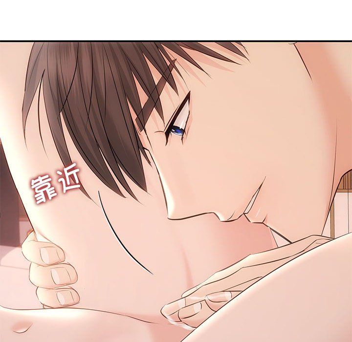 协议关系 - 第18話36.jpg,协议关系 - 第18話36,协议关系 - 第18話