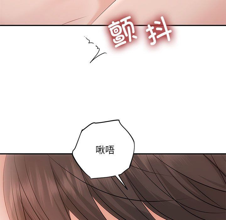 协议关系 - 第18話37.jpg,协议关系 - 第18話37,协议关系 - 第18話