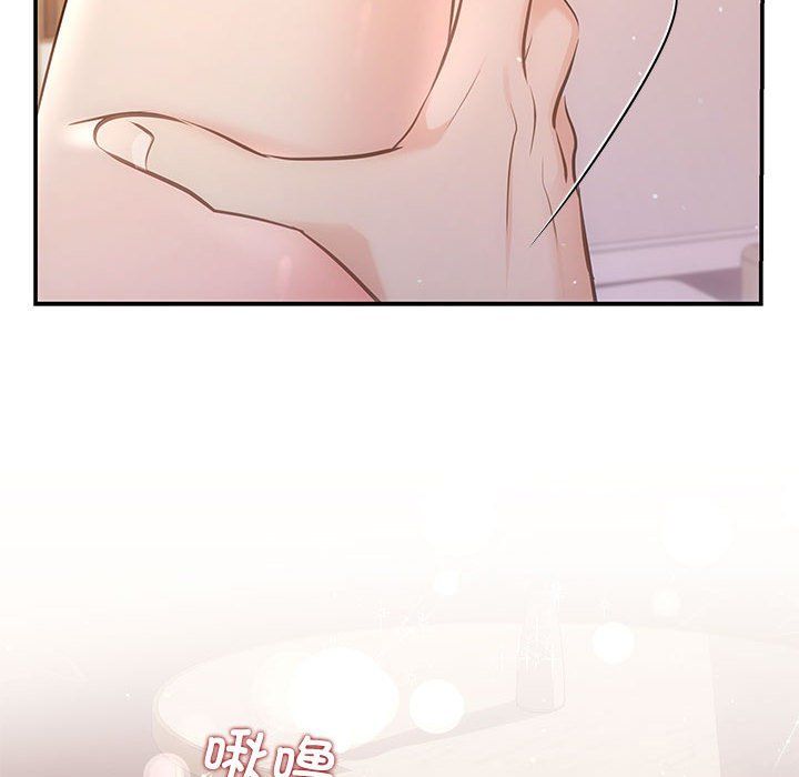协议关系 - 第18話40.jpg,协议关系 - 第18話40,协议关系 - 第18話