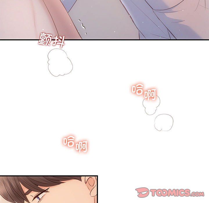 协议关系 - 第18話48.jpg,协议关系 - 第18話48,协议关系 - 第18話