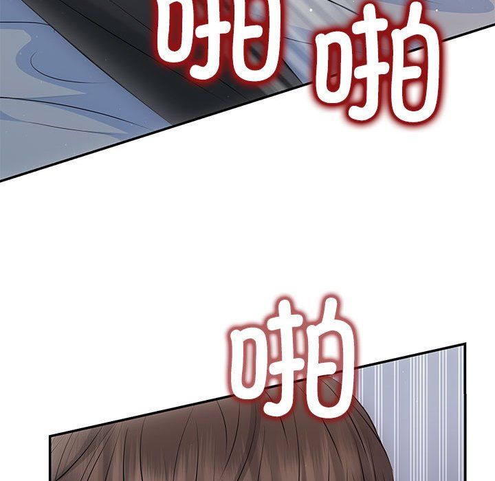 协议关系 - 第18話67.jpg,协议关系 - 第18話67,协议关系 - 第18話