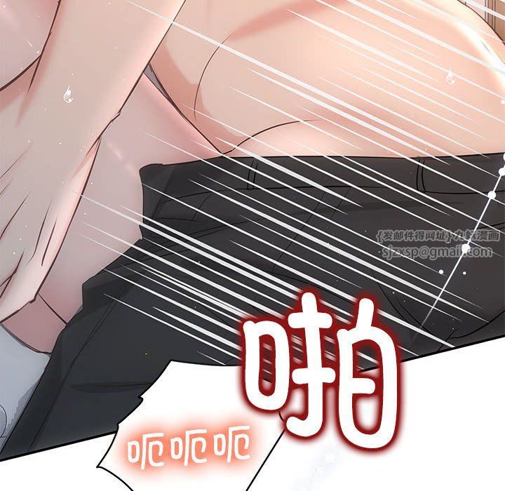 协议关系 - 第18話80.jpg,协议关系 - 第18話80,协议关系 - 第18話