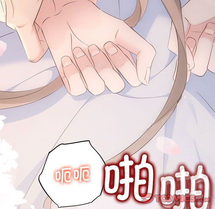 协议关系 - 第18話84.jpg,协议关系 - 第18話84,协议关系 - 第18話