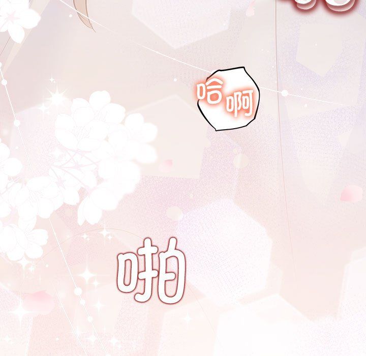 协议关系 - 第18話85.jpg,协议关系 - 第18話85,协议关系 - 第18話