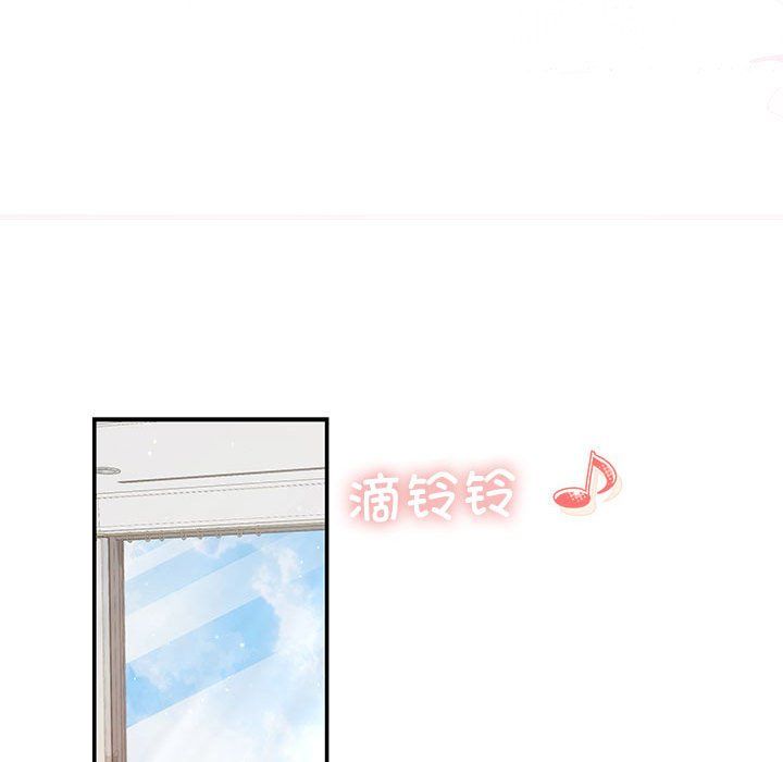 协议关系 - 第18話87.jpg,协议关系 - 第18話87,协议关系 - 第18話