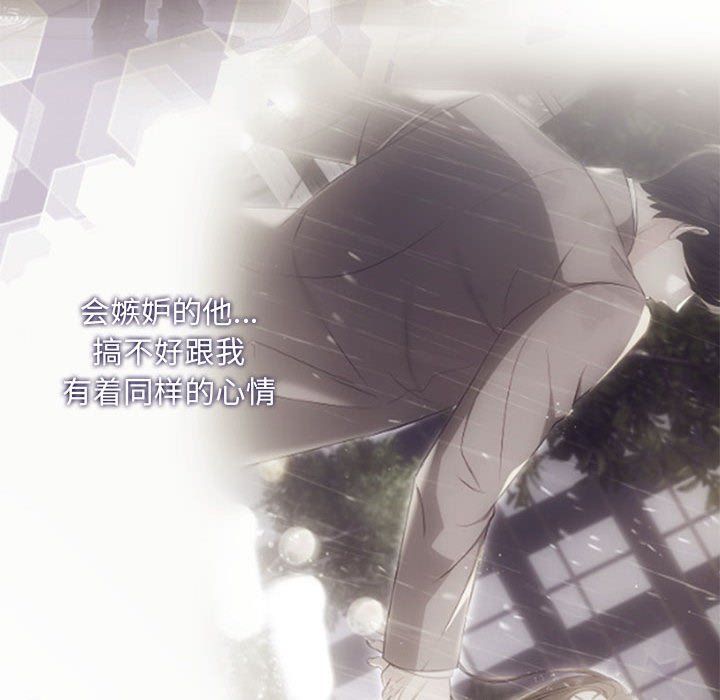 协议关系第18話