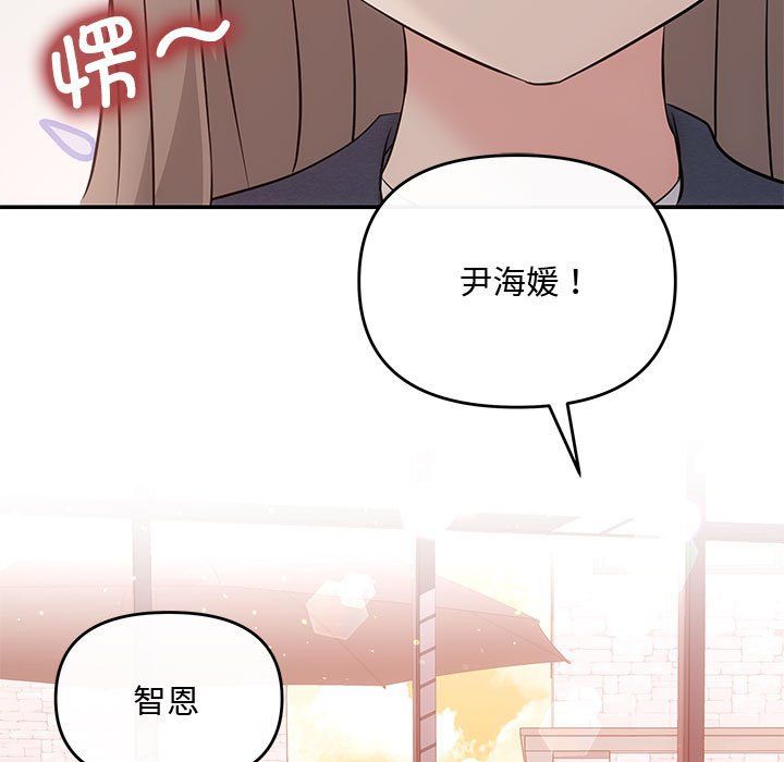 协议关系 - 第18話114.jpg,协议关系 - 第18話114,协议关系 - 第18話
