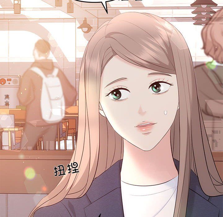 协议关系 - 第18話117.jpg,协议关系 - 第18話117,协议关系 - 第18話