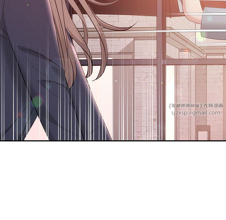 协议关系 - 第18話149.jpg,协议关系 - 第18話149,协议关系 - 第18話