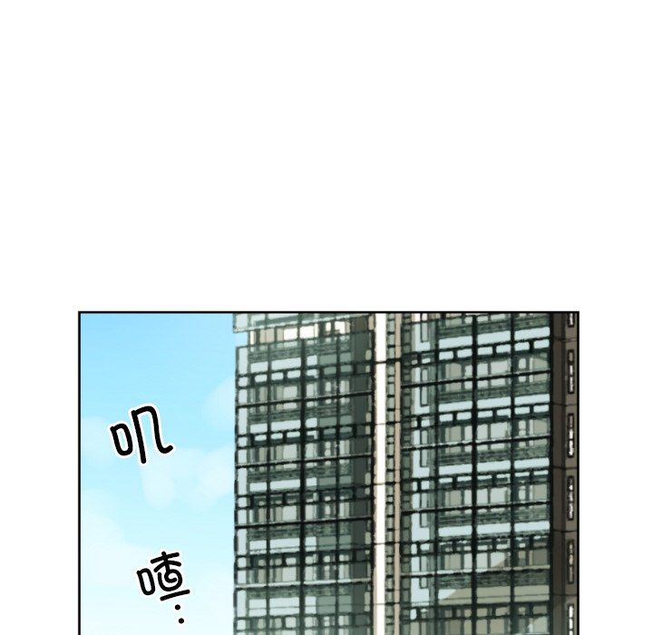 调教小娇妻第50話