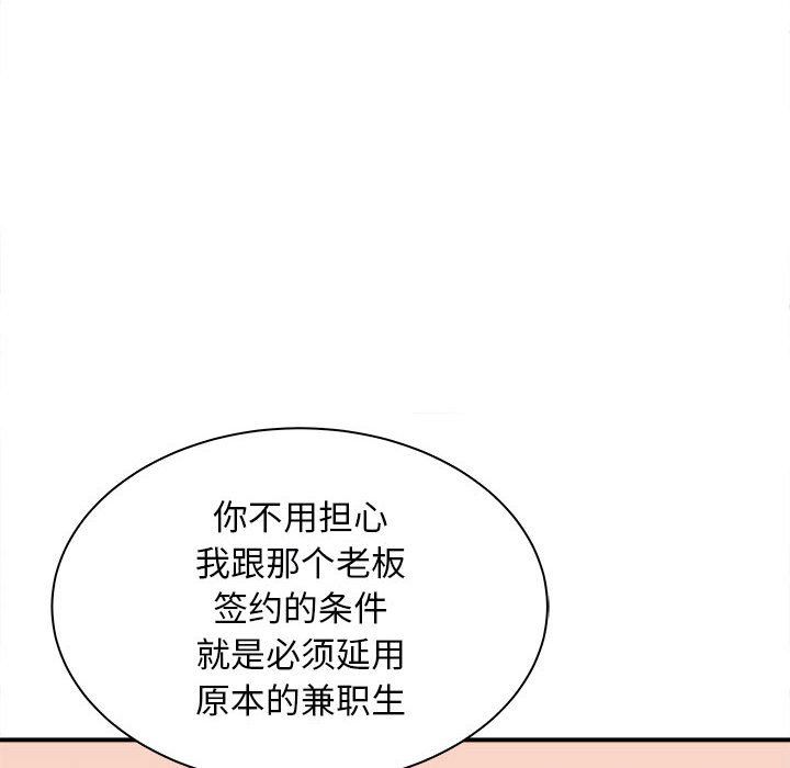 母女第13話