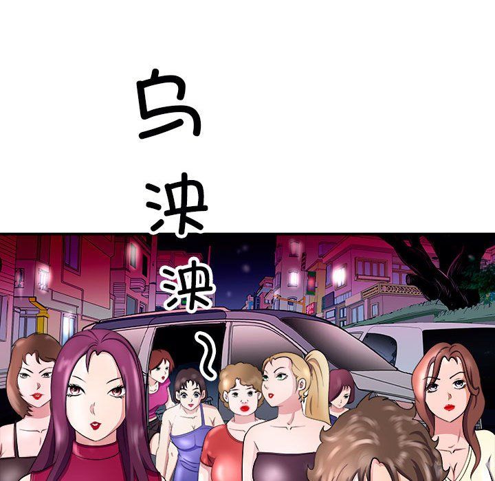 母女第13話