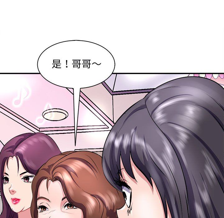 母女第13話