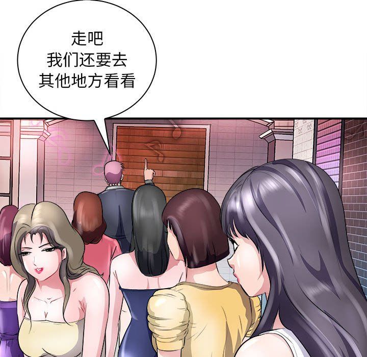 母女第13話