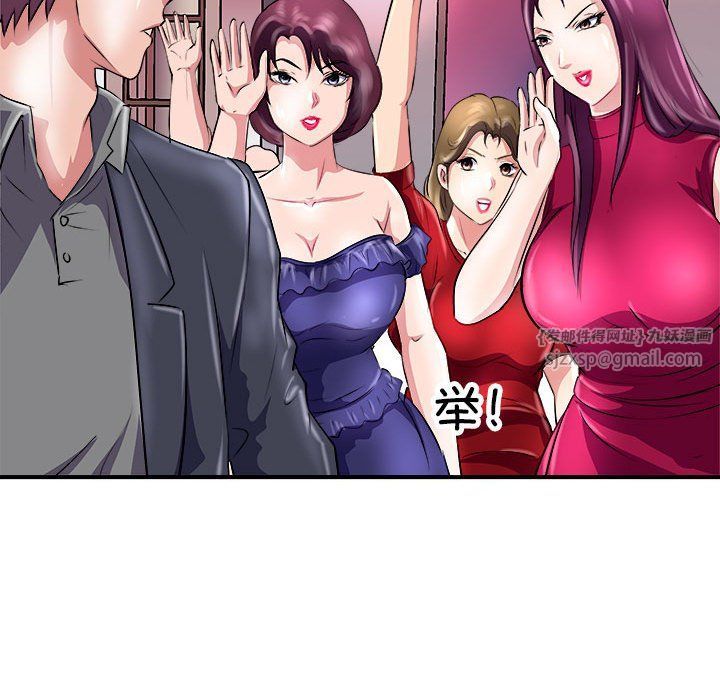 母女第13話