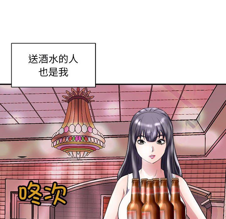 母女第13話
