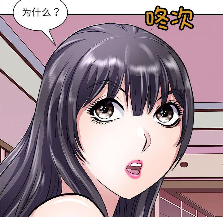 母女第13話