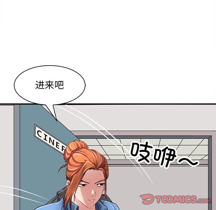 母女第13話