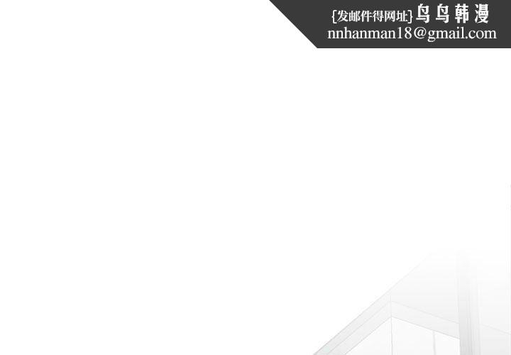 我的完美缪斯第47話