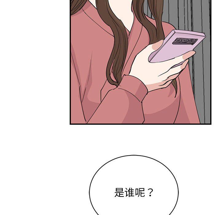 我的完美缪斯第47話