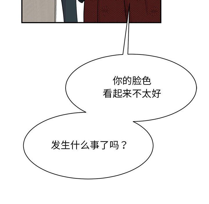 我的完美缪斯第47話