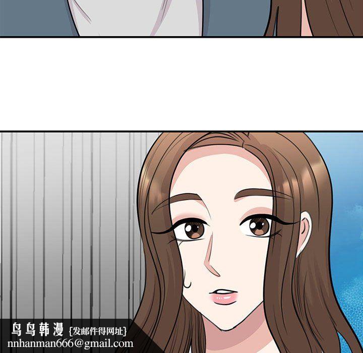 我的完美缪斯第47話