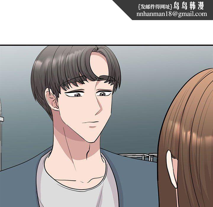 我的完美缪斯第47話