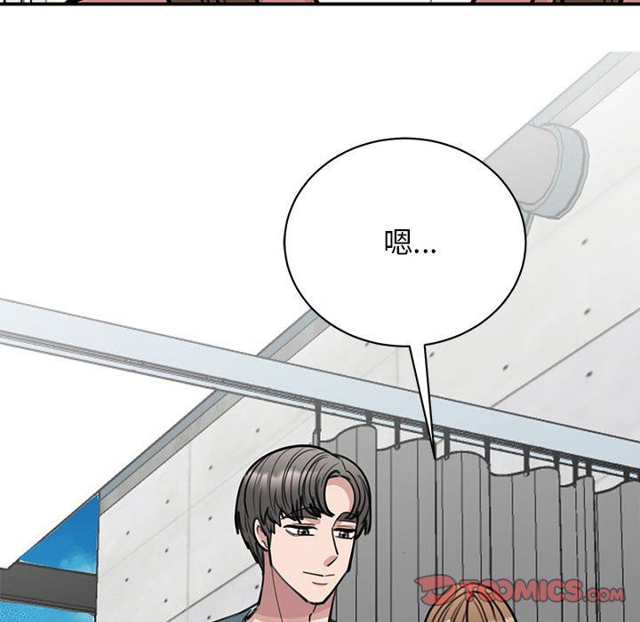 我的完美缪斯第47話