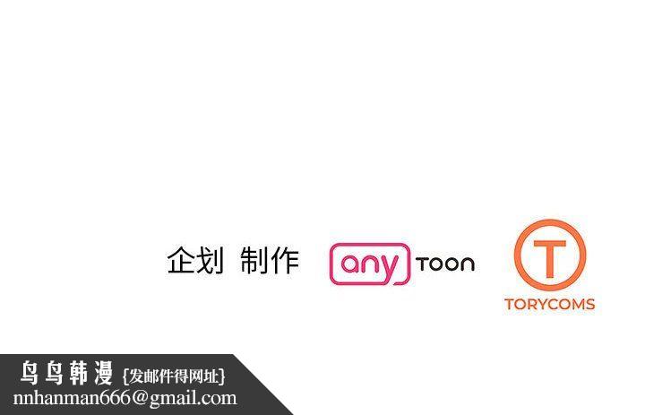 我的完美缪斯第47話