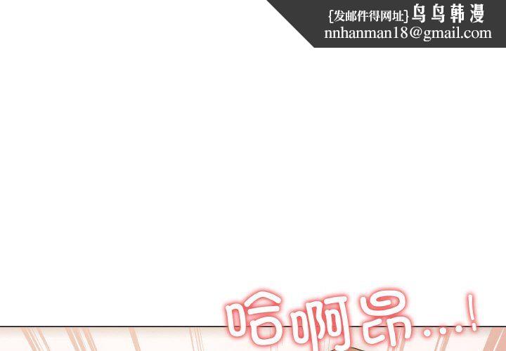 家人之间这样不好吧第14話