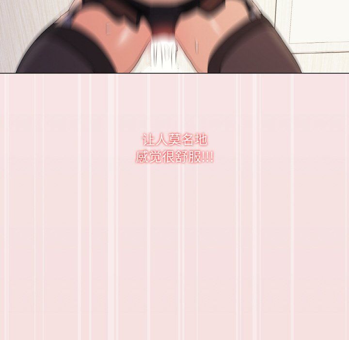 家人之间这样不好吧第14話