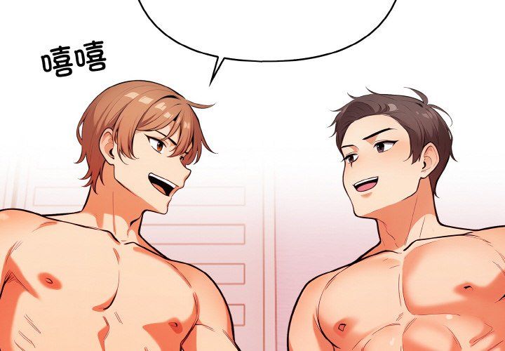情侣游戏第9話
