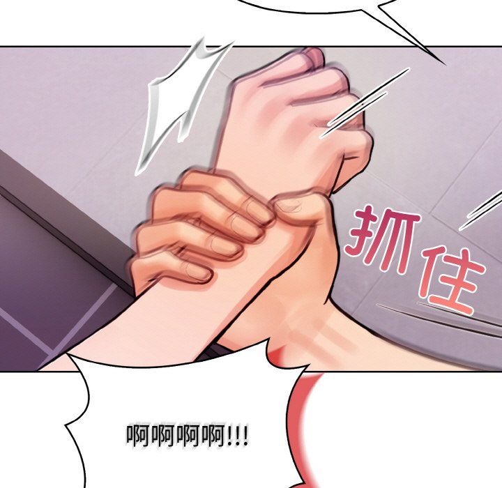 情侣游戏第9話