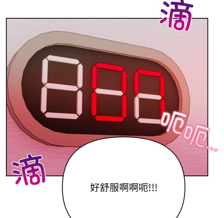 情侣游戏第9話