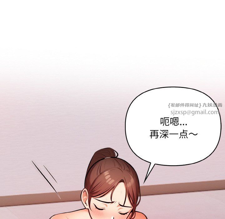 情侣游戏第9話
