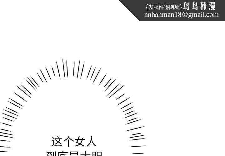 亲家的女人们第22話