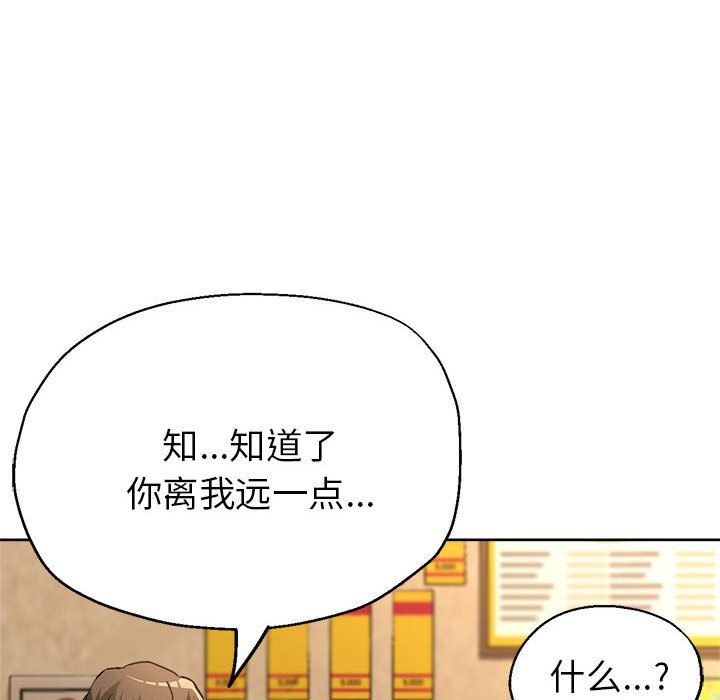 亲家的女人们第22話
