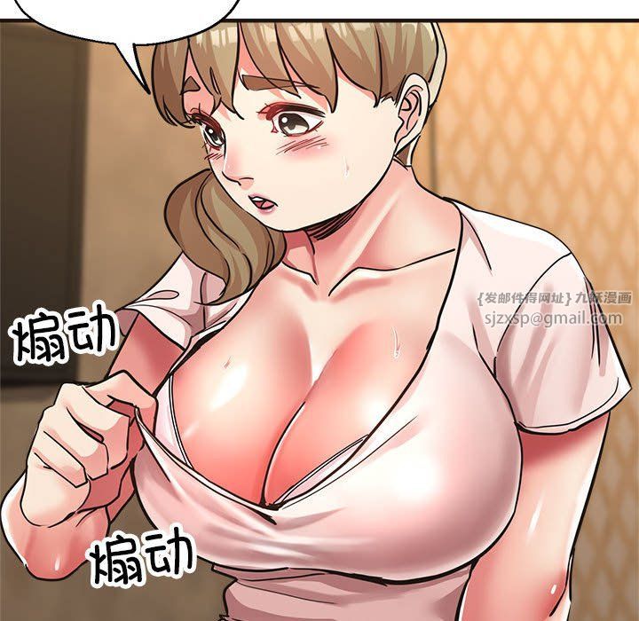 亲家的女人们第22話