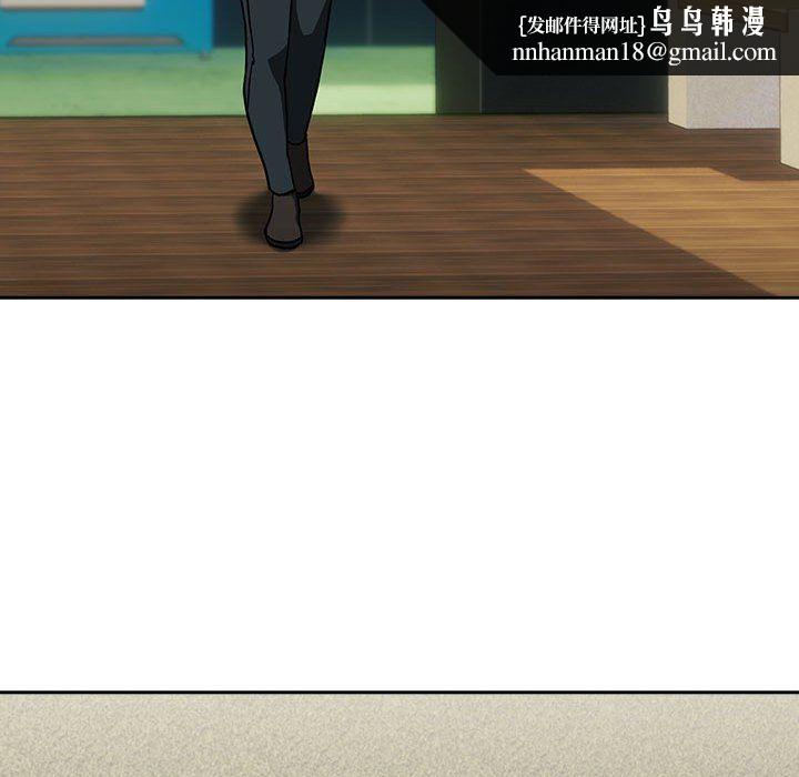 下班后的例行恋爱第24話