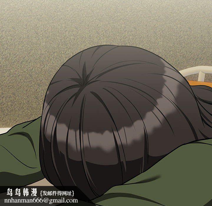 下班后的例行恋爱第24話