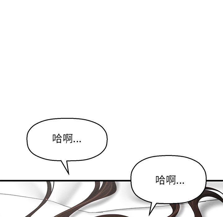 我的女王第40話